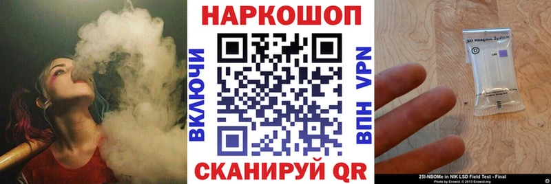 Купить наркотики сайты Клин Гашиш Бошки Шишки Кокаин Лсд 25 МЕФ