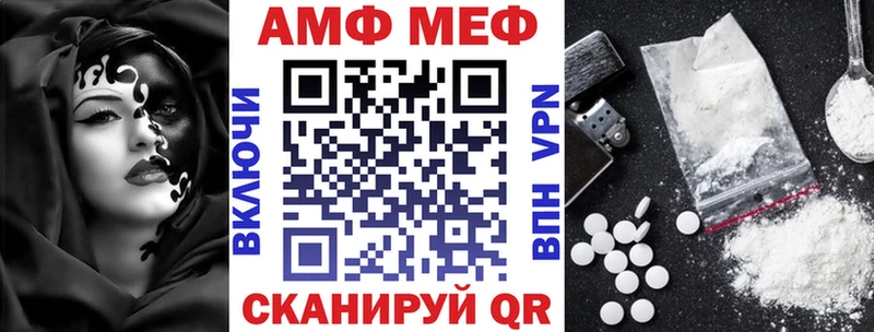 Amphetamine VHQ  OMG зеркало  Клин 