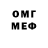 Метадон белоснежный Smertnik Servetnic