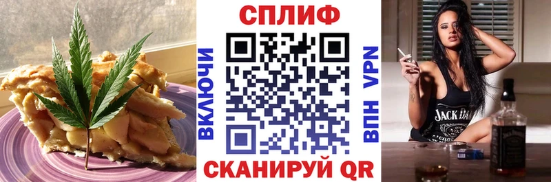 Canna-Cookies марихуана  hydra ССЫЛКА  Клин 