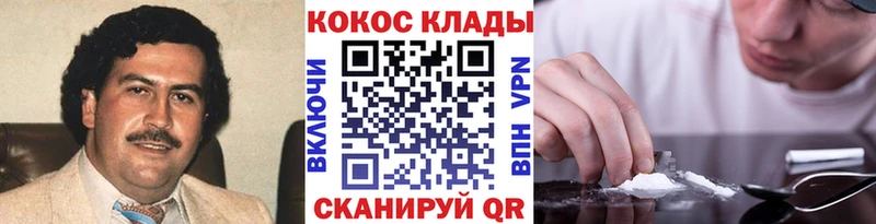 где купить наркоту Клин КОКАИН Боливия