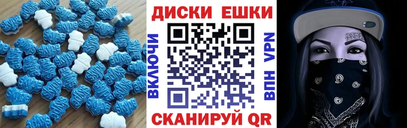Экстази Cube Клин