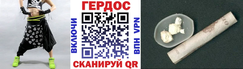 ГЕРОИН хмурый  blacksprut tor  Клин  сколько стоит 