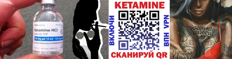 где продают наркотики kraken онион КЕТАМИН ketamine Клин
