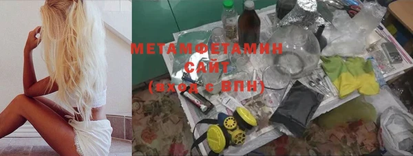 МДМА Бородино