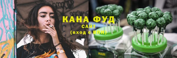 мескалин Бронницы