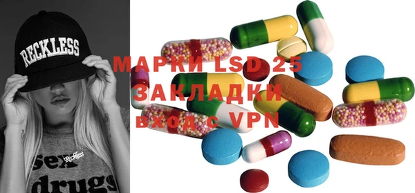 альфа пвп VHQ Бугульма