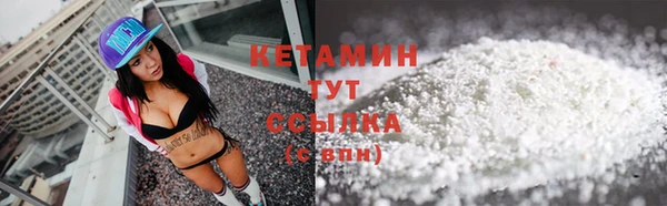 альфа пвп VHQ Бугульма