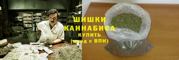 мескалин Бронницы
