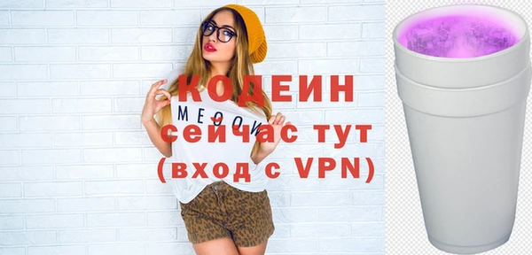 мескалин Бронницы