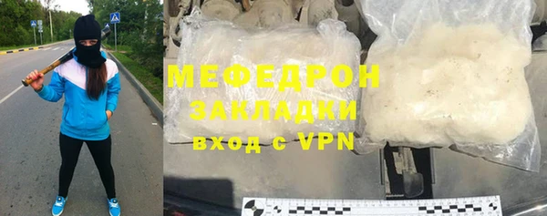мескалин Бронницы