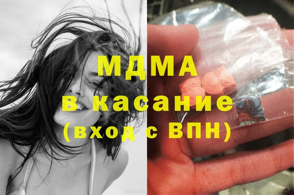 альфа пвп VHQ Бугульма