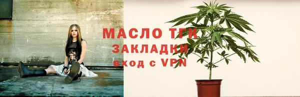 мескалин Бронницы