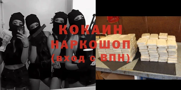 МДМА Бородино