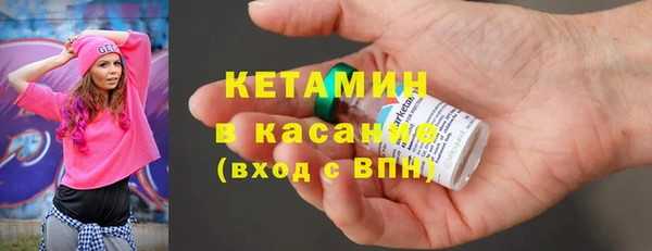 стаф Тобольск