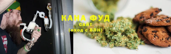 альфа пвп VHQ Бугульма