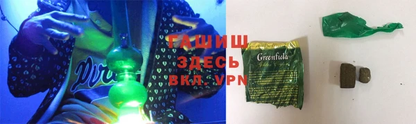 МДМА Бородино