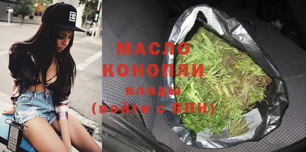 мескалин Бронницы