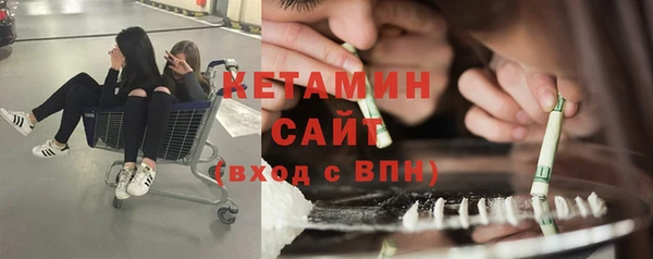 альфа пвп VHQ Бугульма