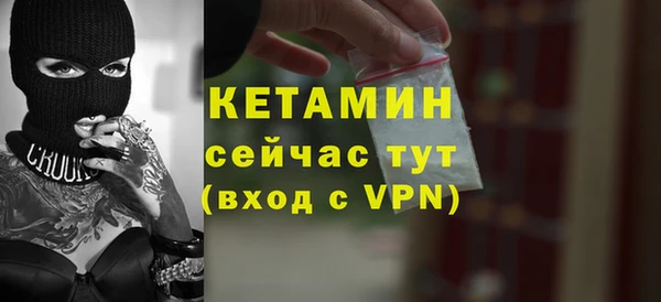 МДМА Бородино
