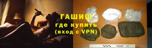 альфа пвп VHQ Бугульма