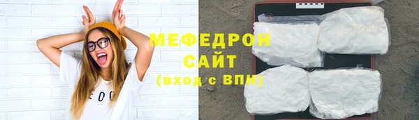 мескалин Бронницы