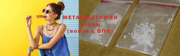 альфа пвп VHQ Бугульма