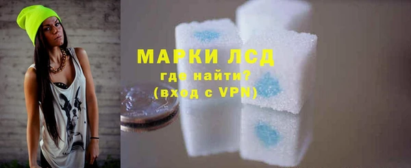 альфа пвп VHQ Бугульма