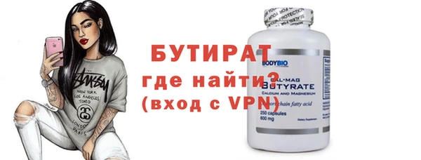 мескалин Бронницы