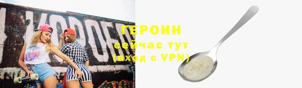 альфа пвп VHQ Бугульма