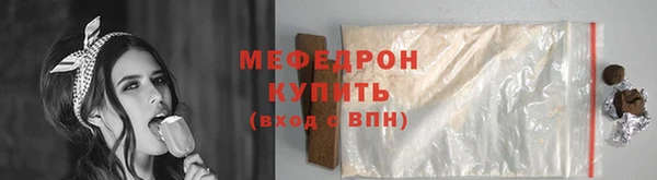 альфа пвп VHQ Бугульма
