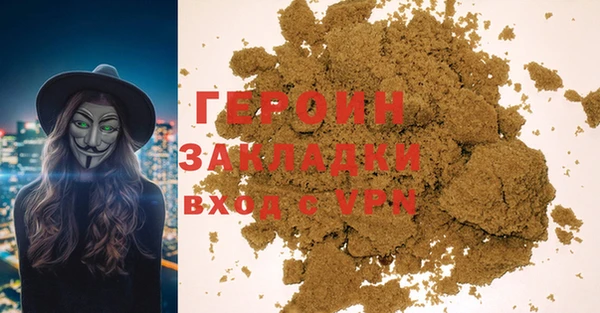 альфа пвп VHQ Бугульма