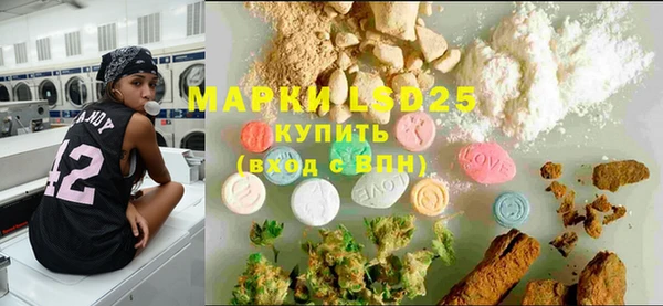 альфа пвп VHQ Бугульма