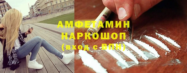 МДМА Бородино