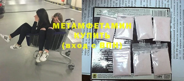 мескалин Бронницы