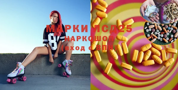 мескалин Бронницы