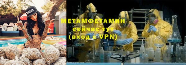 мескалин Бронницы