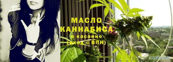 МДМА Бородино