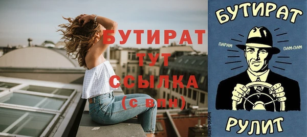альфа пвп VHQ Бугульма
