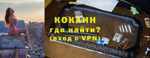 МДМА Бородино