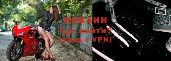 МДМА Бородино