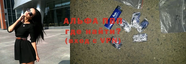 мескалин Бронницы