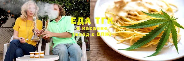 альфа пвп VHQ Бугульма