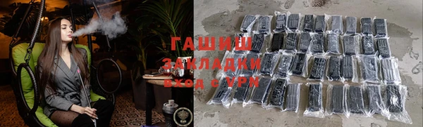 мескалин Бронницы