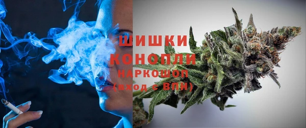 альфа пвп VHQ Бугульма