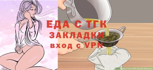 МДМА Бородино