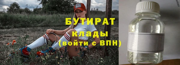 МДМА Бородино