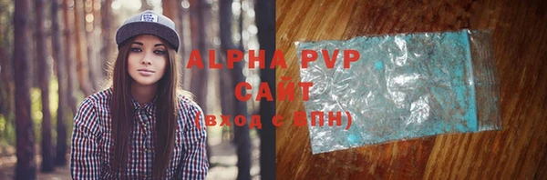 мескалин Бронницы