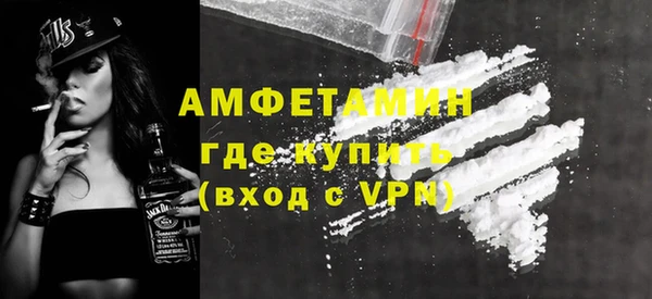 альфа пвп VHQ Бугульма