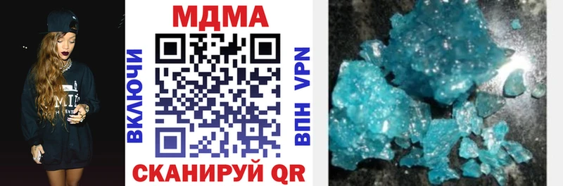 MDMA crystal  Клин 